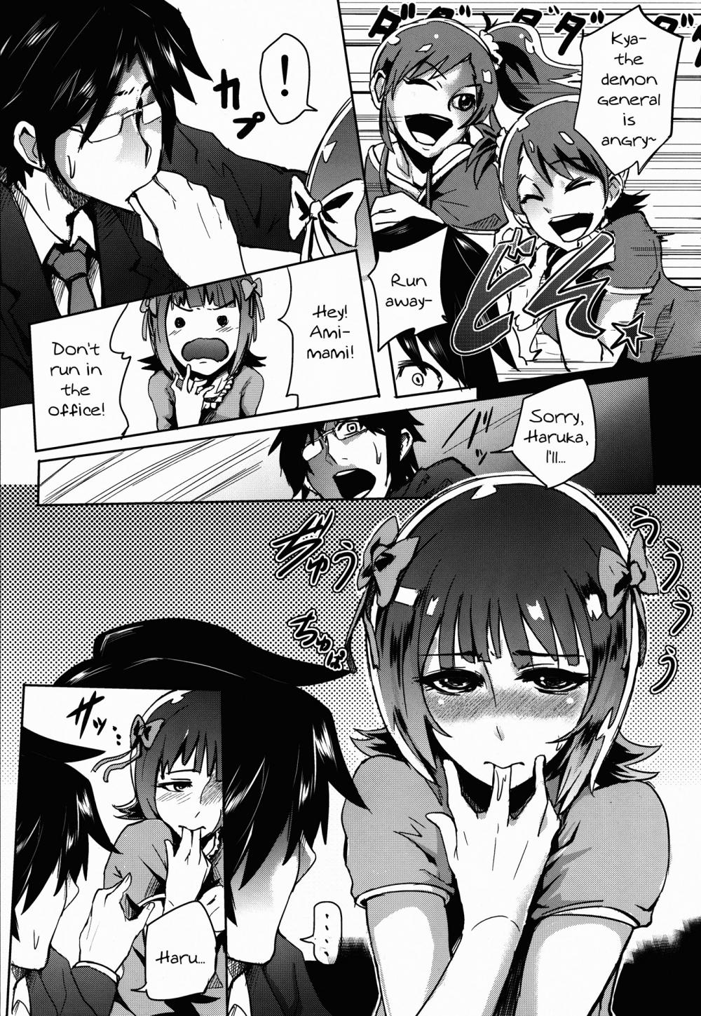 Hentai Manga Comic-THEYANDEREM@SUER -Haruka hen-Read-4